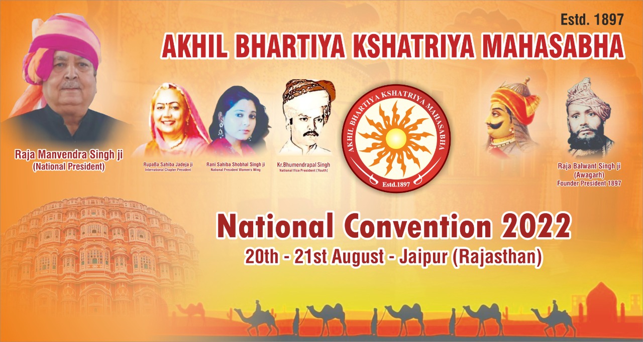 NATIONAL CONVENTION 2022 Akhil Bhartiya Kshatriya Mahasabha