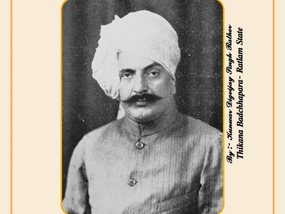 Ambliara State: A Forgotten Legacy of Gujarat’s Princely Past