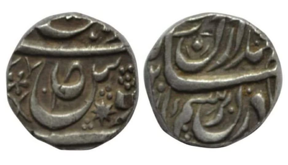 rare silver rupee of Jaswant Singh.