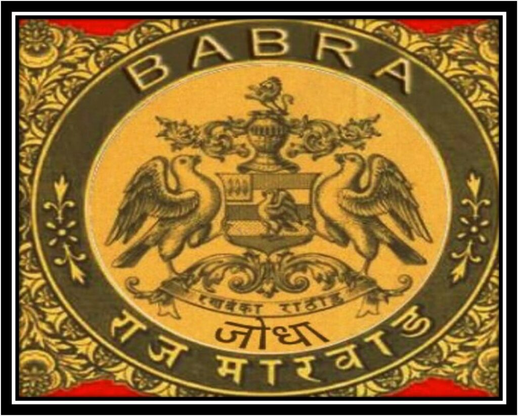 Babra: A Hidden Gem of Rajput Heritage and Culture