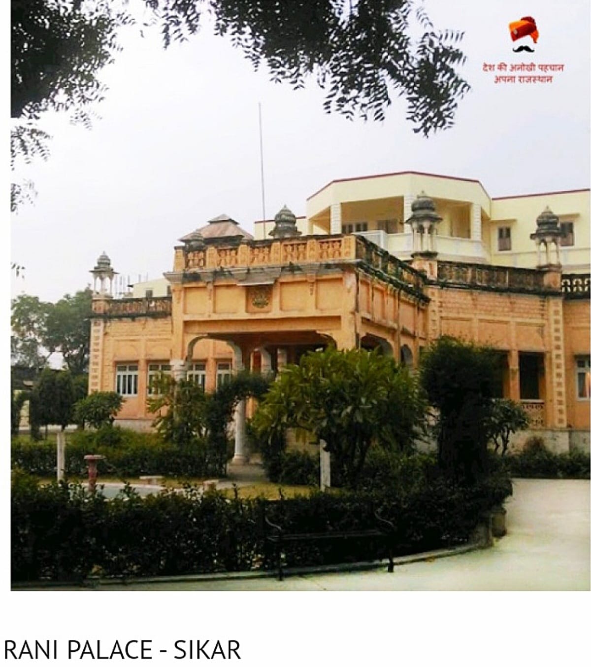 Rani Palace, Sikar: A Hidden Gem of Rajasthan’s Royal Heritage